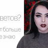 реклама у блогера Марина Marina Luxious реклама у блогера Марина Marina Luxious