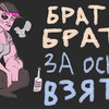 новое фото Жирный новое фото Жирный