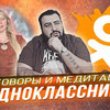 реклама на блоге Жирный реклама на блоге Жирный