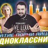 реклама в блоге Жирный реклама в блоге Жирный