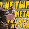 реклама у блогера Жирный реклама у блогера Жирный