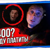 заказать рекламу у блогера Рафис Камалетдинов заказать рекламу у блогера Рафис Камалетдинов