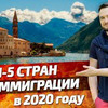 реклама на блоге СЕМЬЯ на МОРЕ - Путешествия и Иммиграция реклама на блоге СЕМЬЯ на МОРЕ - Путешествия и Иммиграция
