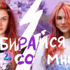 фотография PLANETRINATV фотография PLANETRINATV