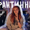 фото на странице PLANETRINATV фото на странице PLANETRINATV