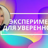 фото на странице Надя Агеева фото на странице Надя Агеева