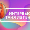 реклама у блогера Надя Агеева реклама у блогера Надя Агеева