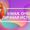 разместить рекламу в блоге Надя Агеева разместить рекламу в блоге Надя Агеева