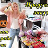 новое фото Елена Lena Volh новое фото Елена Lena Volh