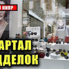 реклама на блоге Сергей БЛОГ НЕ БЛОГЕРА реклама на блоге Сергей БЛОГ НЕ БЛОГЕРА