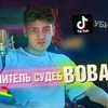 фотография Никита Лол фотография Никита Лол