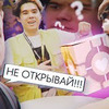 реклама у блогера Денис Цой реклама у блогера Денис Цой