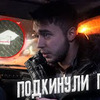реклама у блогера Богдан Еремейчук реклама у блогера Богдан Еремейчук