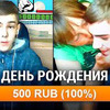 реклама у блогера Андрей Андреев реклама у блогера Андрей Андреев