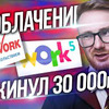 реклама у блогера EVG реклама у блогера EVG