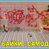 лучшие фото Константин Пестриков лучшие фото Константин Пестриков