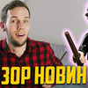 фото Андрей Бойко фото Андрей Бойко