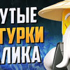 реклама у блогера Андрей Бойко реклама у блогера Андрей Бойко