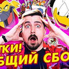 фото Денис Колмыков фото Денис Колмыков