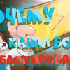 разместить рекламу в блоге Знакомьтесь, Боб разместить рекламу в блоге Знакомьтесь, Боб