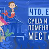 лучшие фото Что, если лучшие фото Что, если