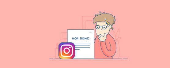 Главные новинк Instagram Главные новинк Instagram