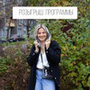 реклама в блоге Надежда БегинЙога реклама в блоге Надежда БегинЙога