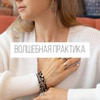 реклама у блогера Надежда БегинЙога реклама у блогера Надежда БегинЙога