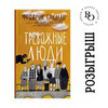 фотография books_obzor фотография books_obzor