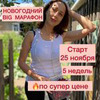фотография Наталья Буданова фотография Наталья Буданова