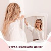 фотография Анастасия Добрава фотография Анастасия Добрава