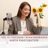фотография Наталья Сидорова фотография Наталья Сидорова