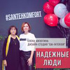 фото на странице Татьяна Багринцева фото на странице Татьяна Багринцева