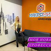фото Виктория Комиссарова фото Виктория Комиссарова