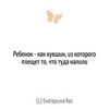 фотография Екатерина Кес фотография Екатерина Кес