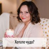 фото на странице Екатерина Кес фото на странице Екатерина Кес
