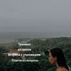 лучшие фото Ксения Секиро лучшие фото Ксения Секиро