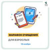 реклама в блоге Людмила Есина реклама в блоге Людмила Есина