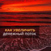 фотография Анна Чернигова фотография Анна Чернигова
