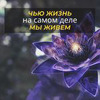 фото Анна Чернигова фото Анна Чернигова