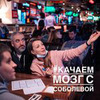 новое фото Наталья Саноталева новое фото Наталья Саноталева