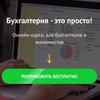 реклама у блогера nazargalinairina реклама у блогера nazargalinairina