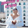 фотография from.sasha.with.love фотография from.sasha.with.love