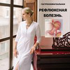 реклама у блогера Анна Левадная реклама у блогера Анна Левадная