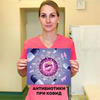 новое фото Анна Левадная новое фото Анна Левадная