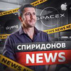 фотография Максим Спиридонов фотография Максим Спиридонов