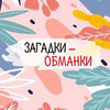 фотография Светлана prorazvitie34 фотография Светлана prorazvitie34