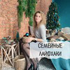 новое фото Светлана prorazvitie34 новое фото Светлана prorazvitie34