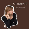 реклама на блоге Дарья Теревцова реклама на блоге Дарья Теревцова
