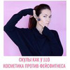 разместить рекламу в блоге Ирэн Влади разместить рекламу в блоге Ирэн Влади